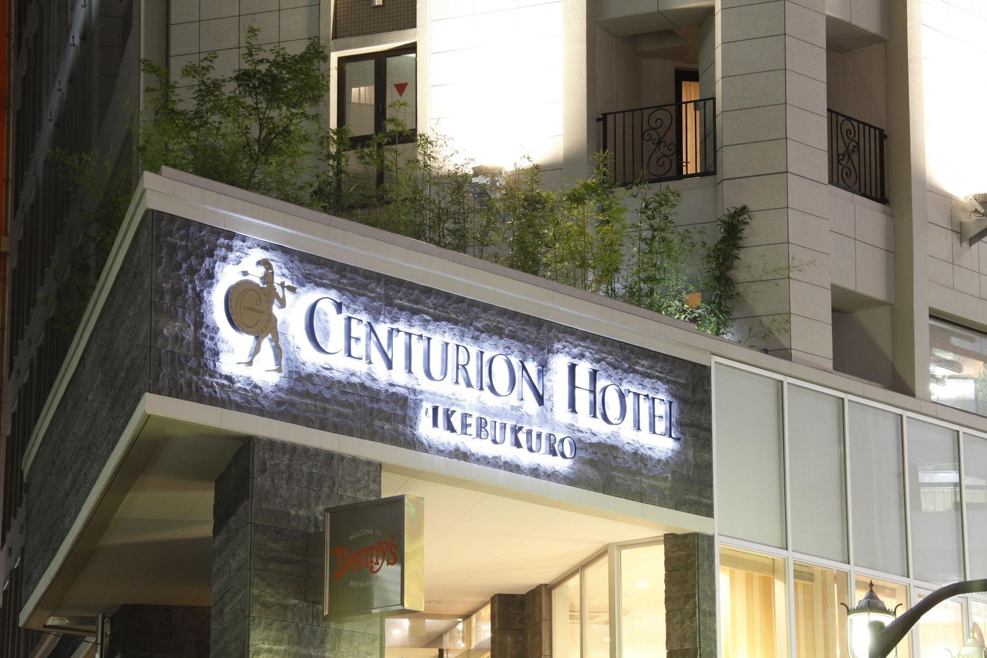 Hotel Centurion Ikebukuro Station Tōkyō
