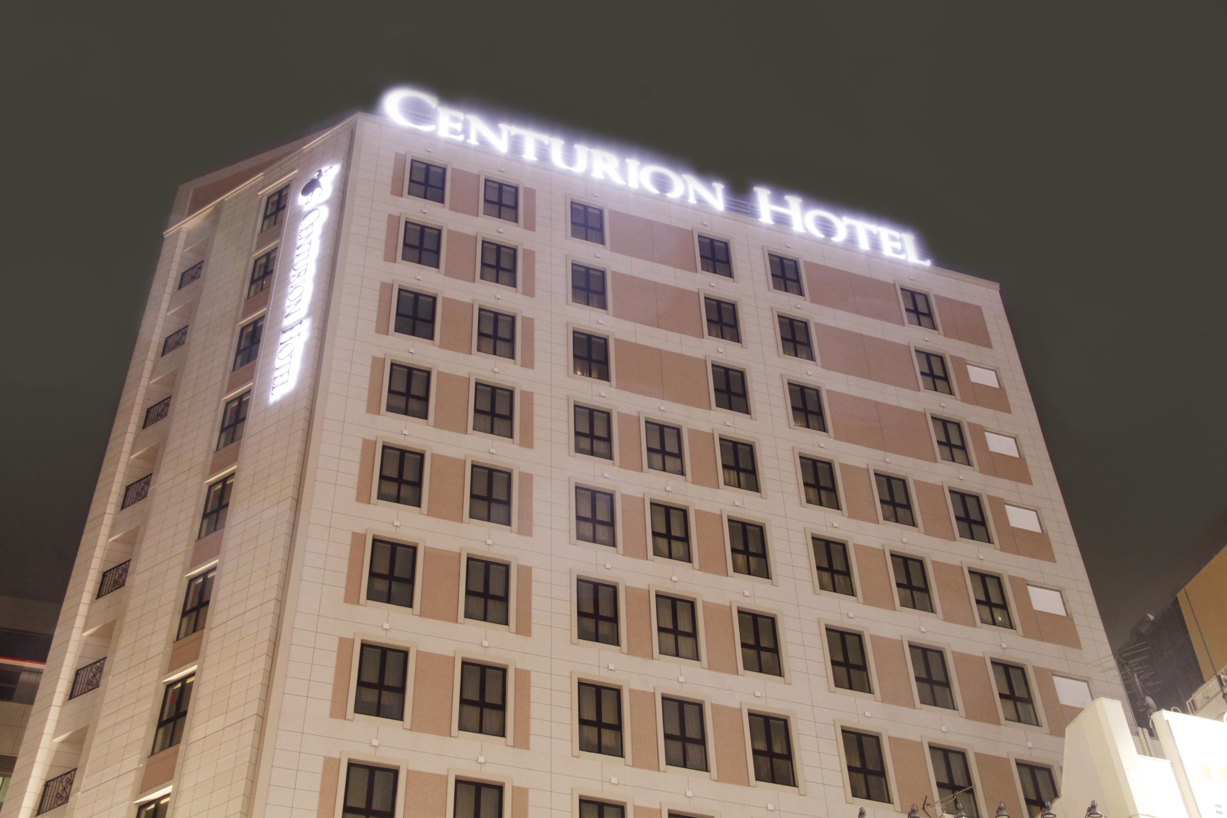 Centurion Ikebukuro Station Hotell 3*